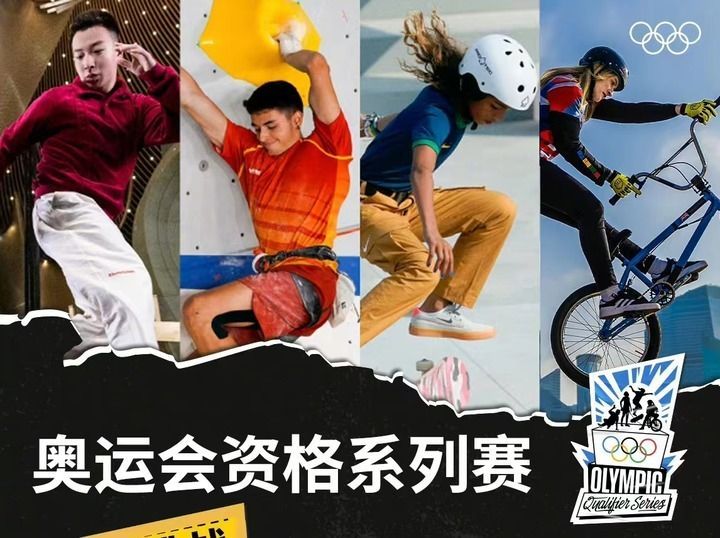 国际奥委会官员：上海举办的是焕然一新的奥运赛事