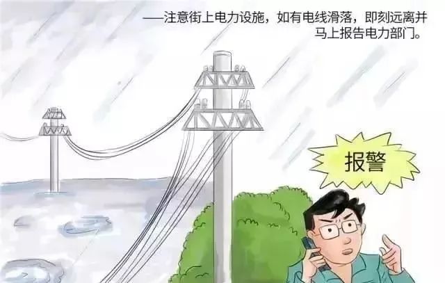 今起,海口正式入汛! 今起,海口正式入汛!