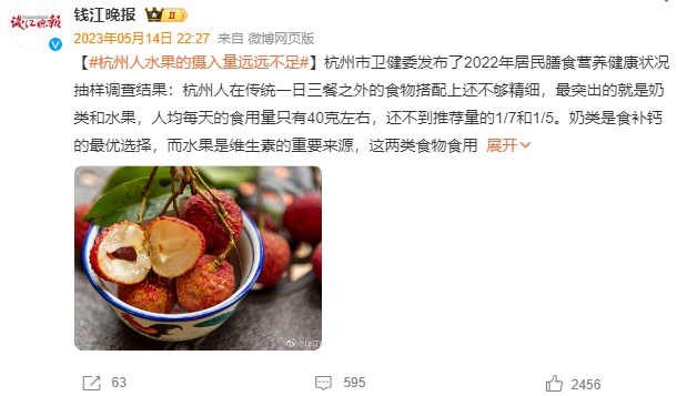 事关吃饭!杭州人创新高!网友乐了:控制控制... 事关吃饭!杭州人创新高!网友乐了:控制控制...