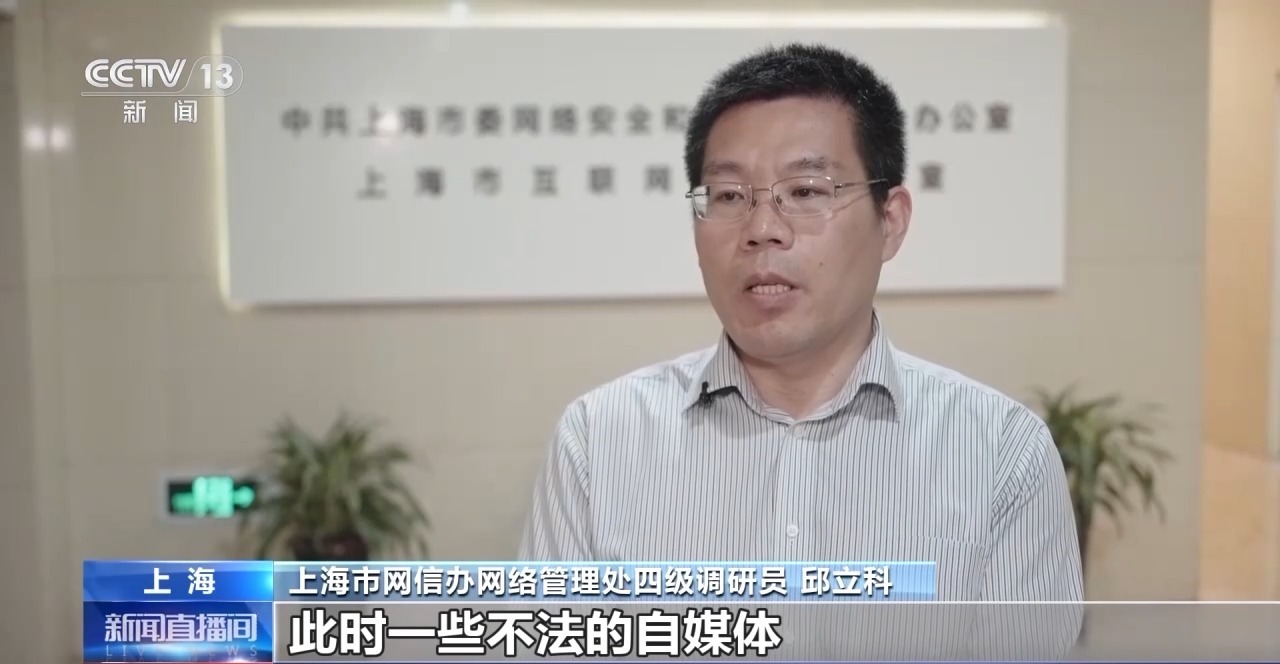 炒作“4岁儿童走失”相关谣言,12人被起诉!揭开套路 炒作“4岁儿童走失”相关谣言,12人被起诉!揭开套路