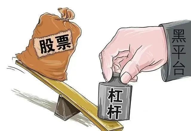 股票场外配资将市场变“赌场”，股票交易金额3.89亿元的非法经营案“落槌”