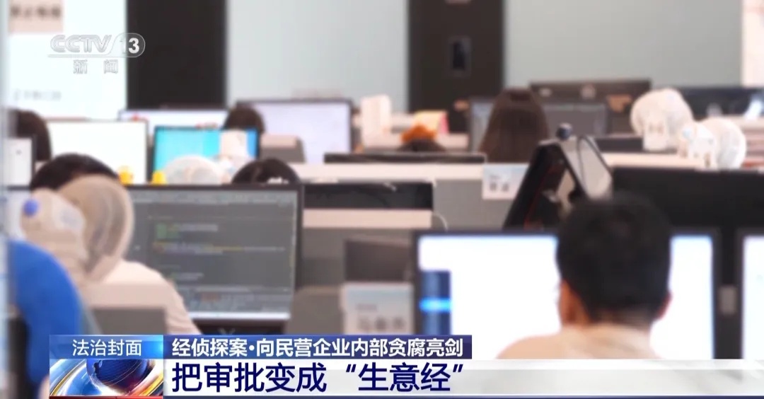 杭州某电商平台员工，一年受贿9200多万！大量金条现金房产被查获