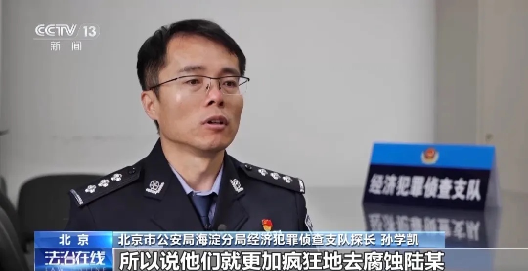 杭州某电商平台员工，一年受贿9200多万！大量金条现金房产被查获