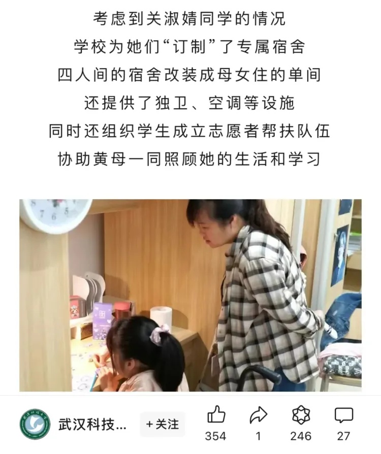 学校曾为她定制宿舍！“瓷娃娃”关淑婧，考研成功！