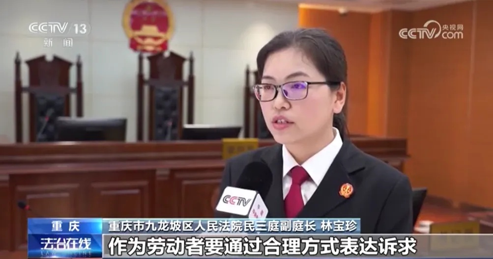 员工发朋友圈拒绝加班遭解雇,法院判了! 员工发朋友圈拒绝加班遭解雇,法院判了!