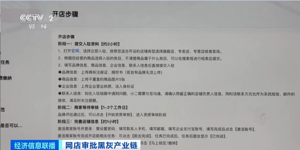 一基层员工受贿9200余万!大量金条、现金被查...... 一基层员工受贿9200余万!大量金条、现金被查......