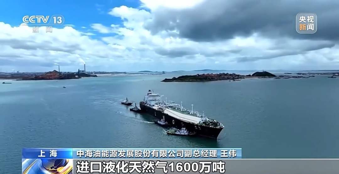 “绿能瀛”号，成功交付！