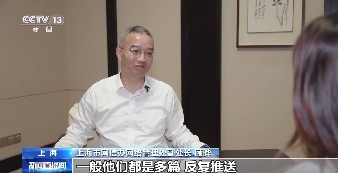 炒作“4岁儿童走失”相关谣言,12人被起诉!揭开套路 炒作“4岁儿童走失”相关谣言,12人被起诉!揭开套路