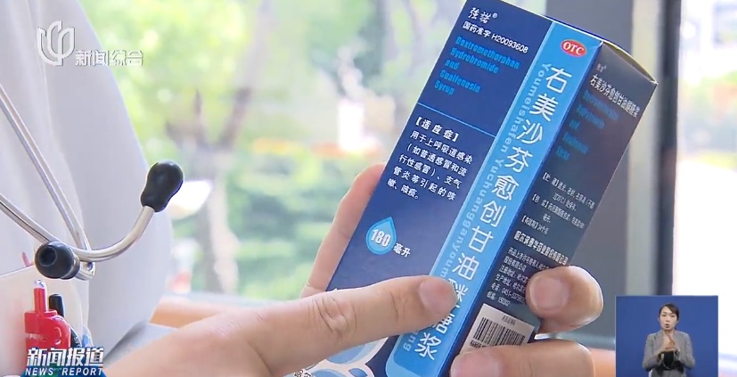 上海最新情况！这款热门常用药，药房就要买不到了？三甲医院专家提醒