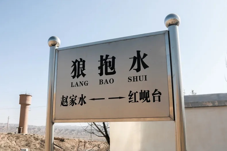 这条铁路7座车站名中都有这个字！