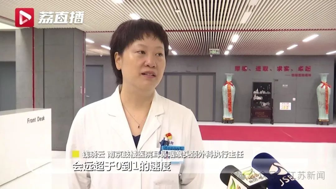 好消息！江苏首例，成功了