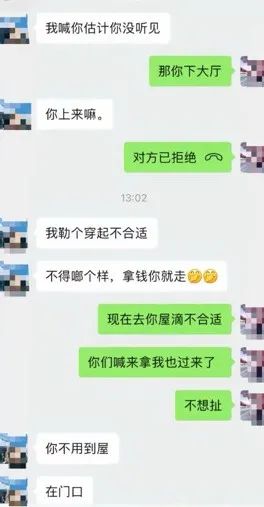 女子劳动仲裁获赔9000元，老板竟拎出一大袋硬币