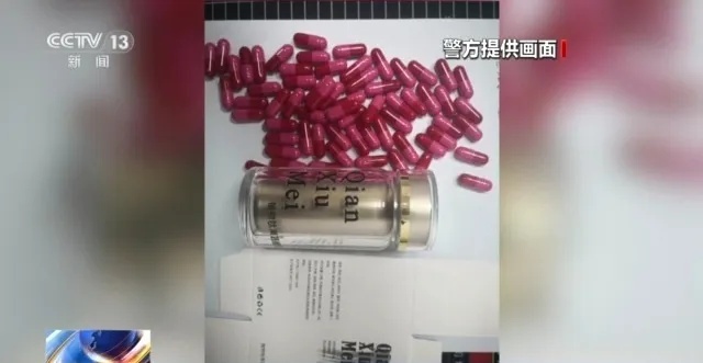 别乱吃！赶紧自查→