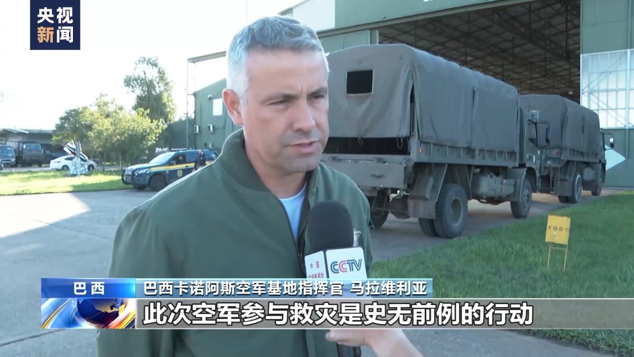 巴西南部暴雨灾害严重 多方力量参与救援 巴西南部暴雨灾害严重 多方力量参与救援