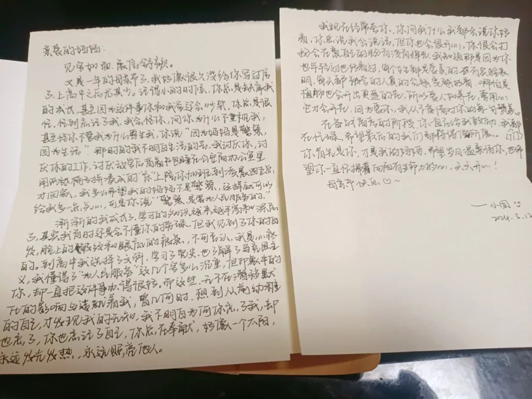 那天，她笑着笑着就哭了……