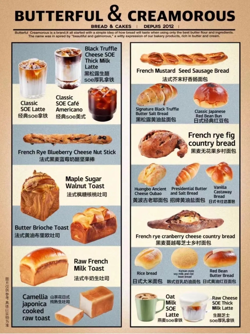 知名网红面包店被曝吃出异物！曾创“排队纪录”，有人超爱…...