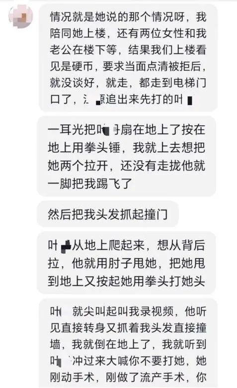 女子劳动仲裁获赔9000元，老板竟拎出一大袋硬币