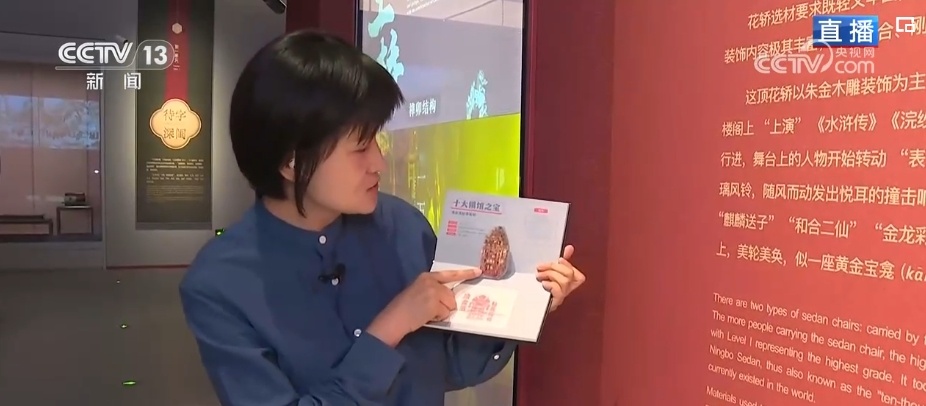 一眼万年寻新意,科技让文化遗存“活”起来 用数字技术讲好文物故事 一眼万年寻新意,科技让文化遗存“活”起来 用数字技术讲好文物故事