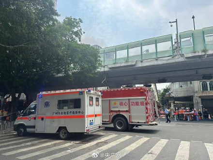 广州十三行商圈火灾致1人死亡 广州十三行商圈火灾致1人死亡