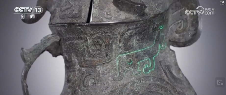 一眼万年寻新意,科技让文化遗存“活”起来 用数字技术讲好文物故事 一眼万年寻新意,科技让文化遗存“活”起来 用数字技术讲好文物故事