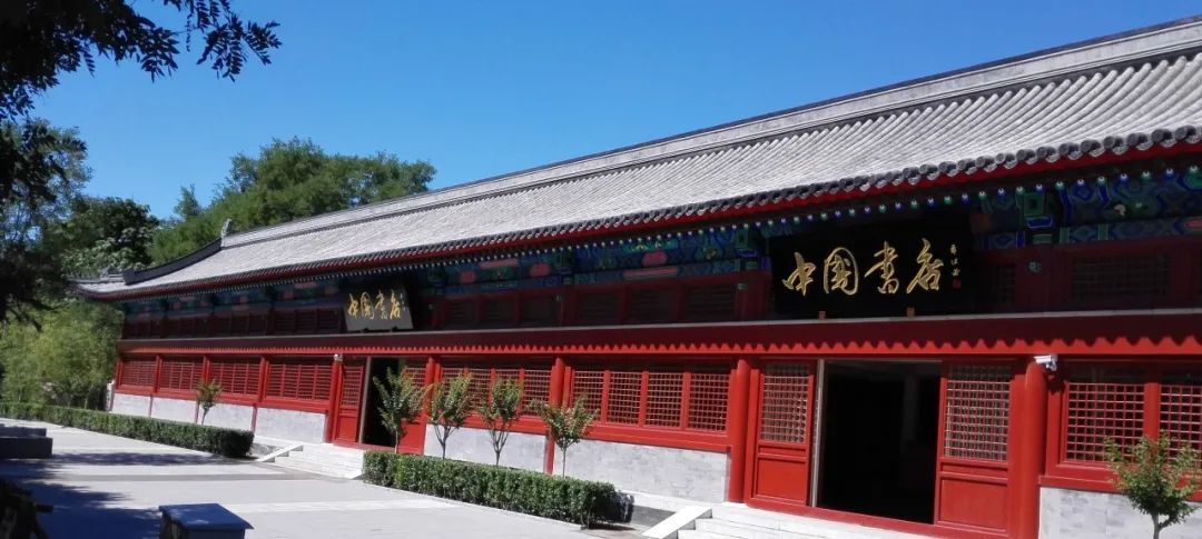 活动预告 | 中国书店雁翅楼店“旧书新知大讲堂”——宏恩观的前世今生