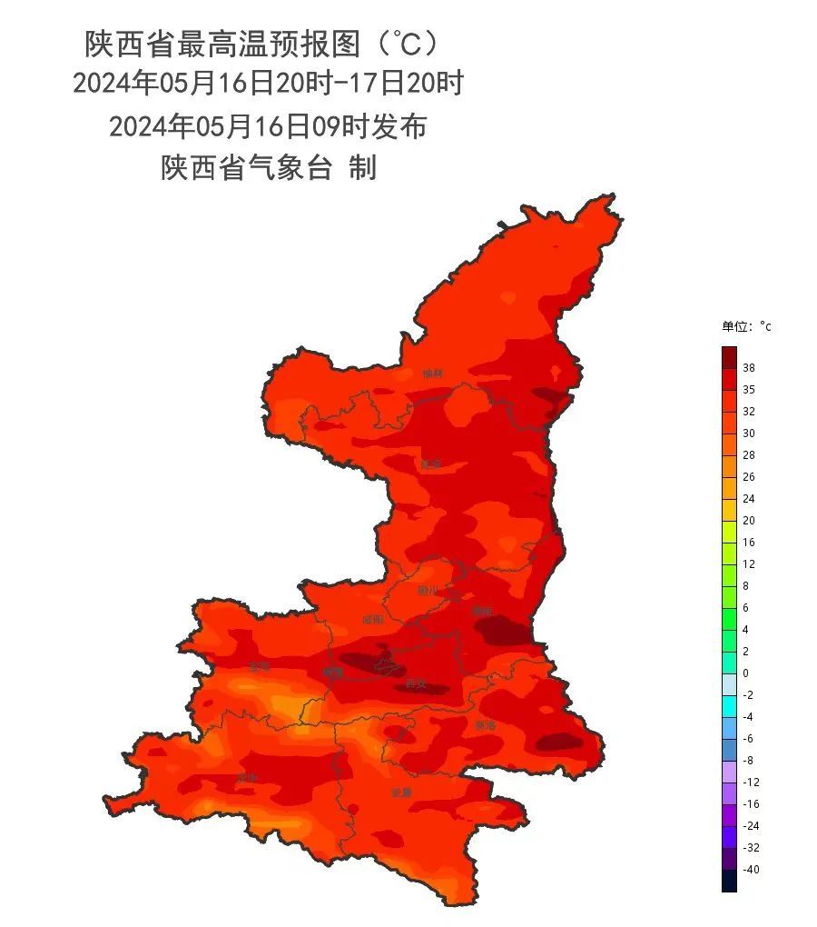 陕西首轮高温即将登场，最高气温38℃以上！随后中到大雨，暴雨！