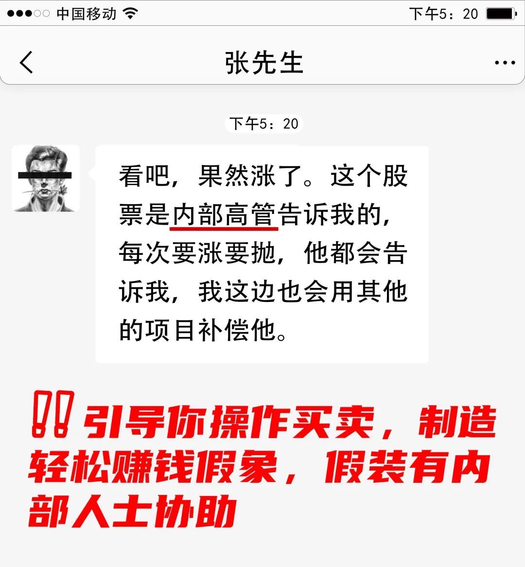 警方公布“百万元级”电诈犯画像 警方公布“百万元级”电诈犯画像