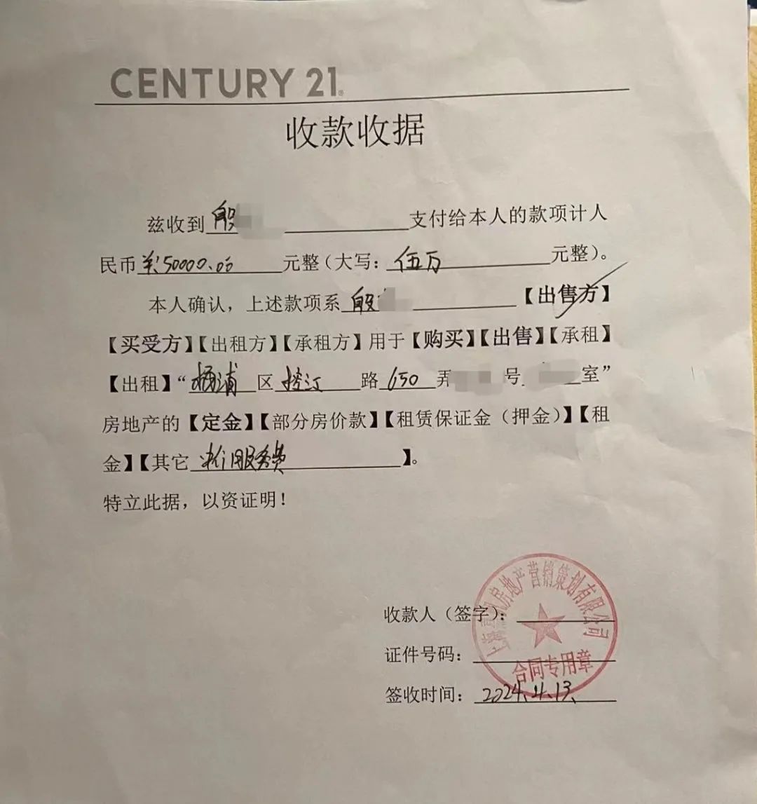 一套房被收6%的中介费！上海残障老伯卖房疑遭欺诈