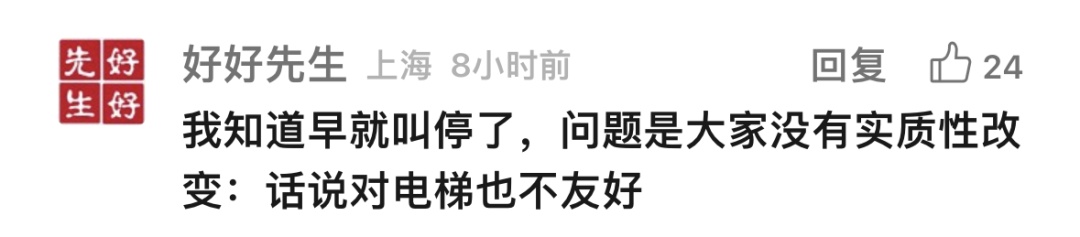 很多人坐地铁有这个习惯,上海已叫停多年!这样做真的不是“高素质” 很多人坐地铁有这个习惯,上海已叫停多年!这样做真的不是“高素质”