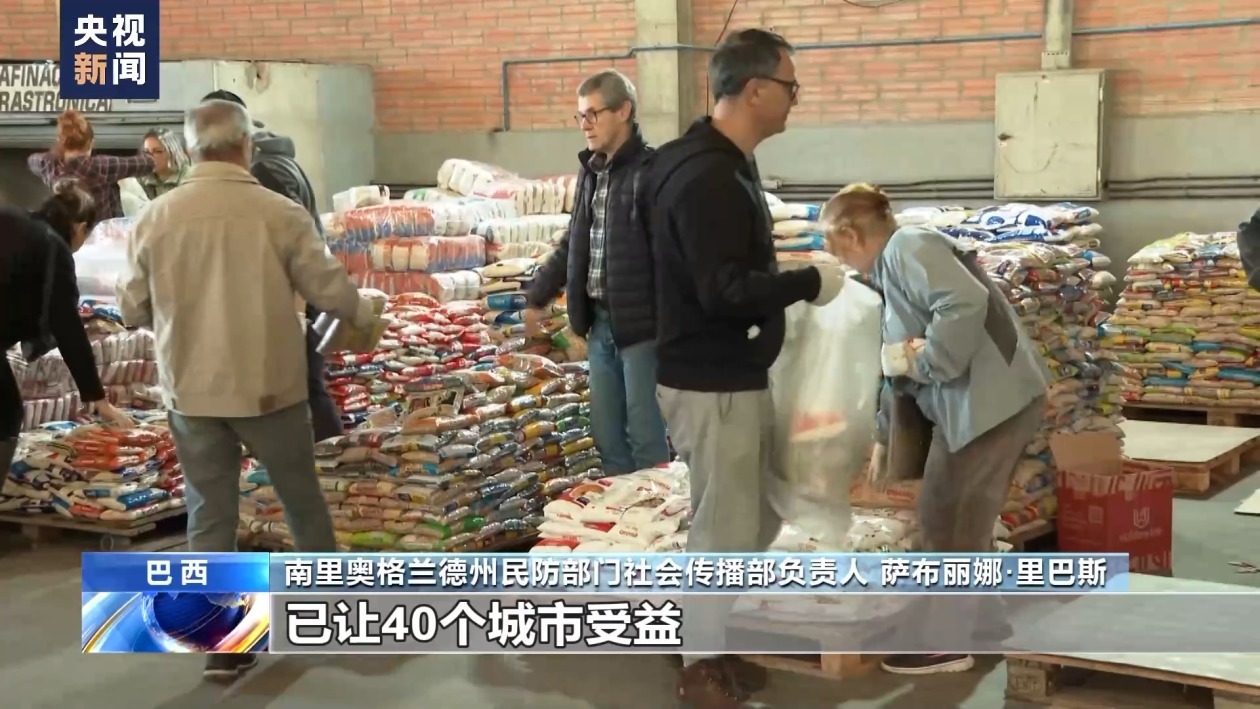 巴西南部暴雨灾害严重 多方力量参与救援 巴西南部暴雨灾害严重 多方力量参与救援