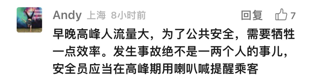 很多人坐地铁有这个习惯,上海已叫停多年!这样做真的不是“高素质” 很多人坐地铁有这个习惯,上海已叫停多年!这样做真的不是“高素质”