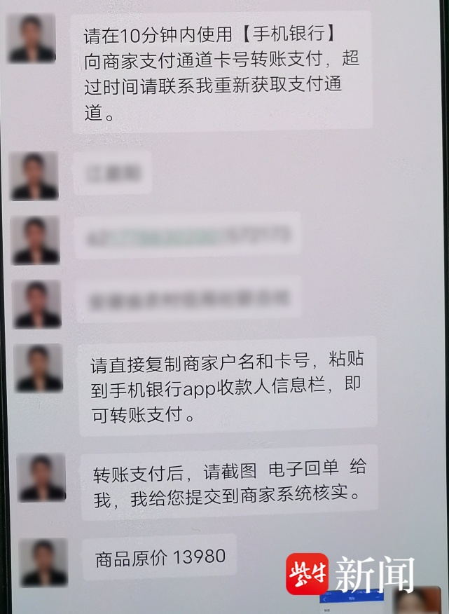 入职前需在APP做任务进行测试？是诈骗，南京江北警方快速追回被骗资金
