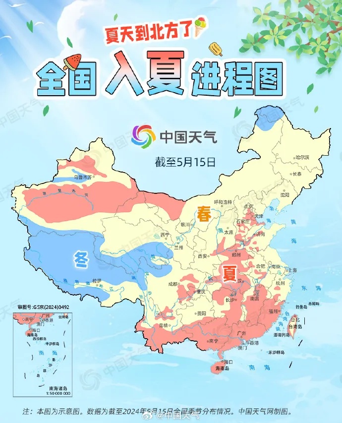 上海能否入夏？周末气温高开高走，但下周二前后…