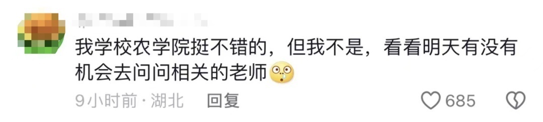 河南部分麦田被大风吹倒?网友在线求助,高校发文 河南部分麦田被大风吹倒?网友在线求助,高校发文