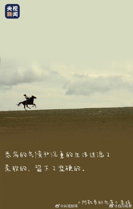 网友新疆拍到隧道前后2种美景 网友新疆拍到隧道前后2种美景