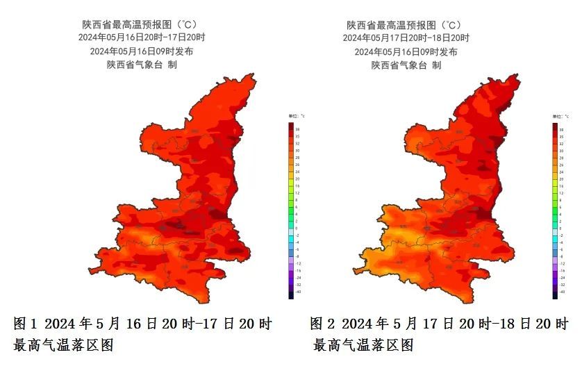 中到大雨、局地暴雨，最高38℃！陕西发布重要天气报告