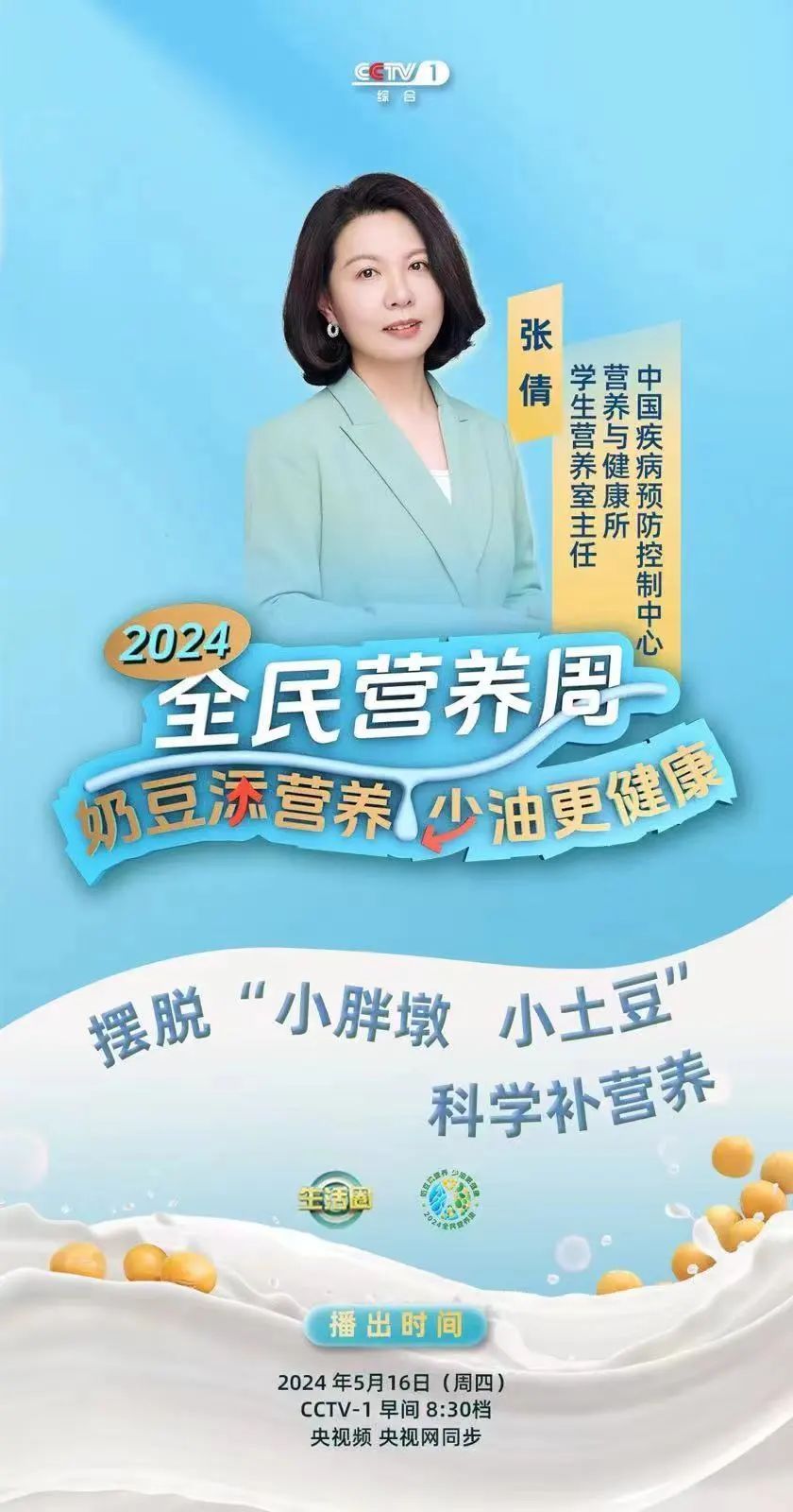 肥胖，可能是你这两类食物吃少了
