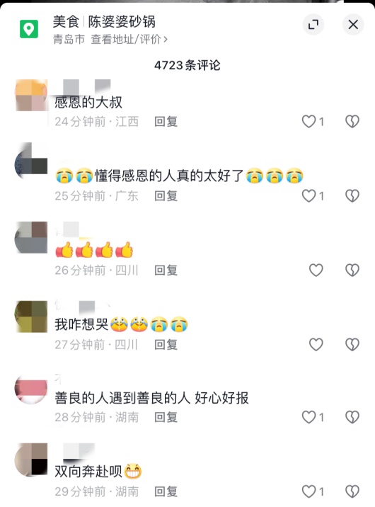 “看哭了”，老人垃圾桶捡食剩菜，餐馆老板送上热饭......