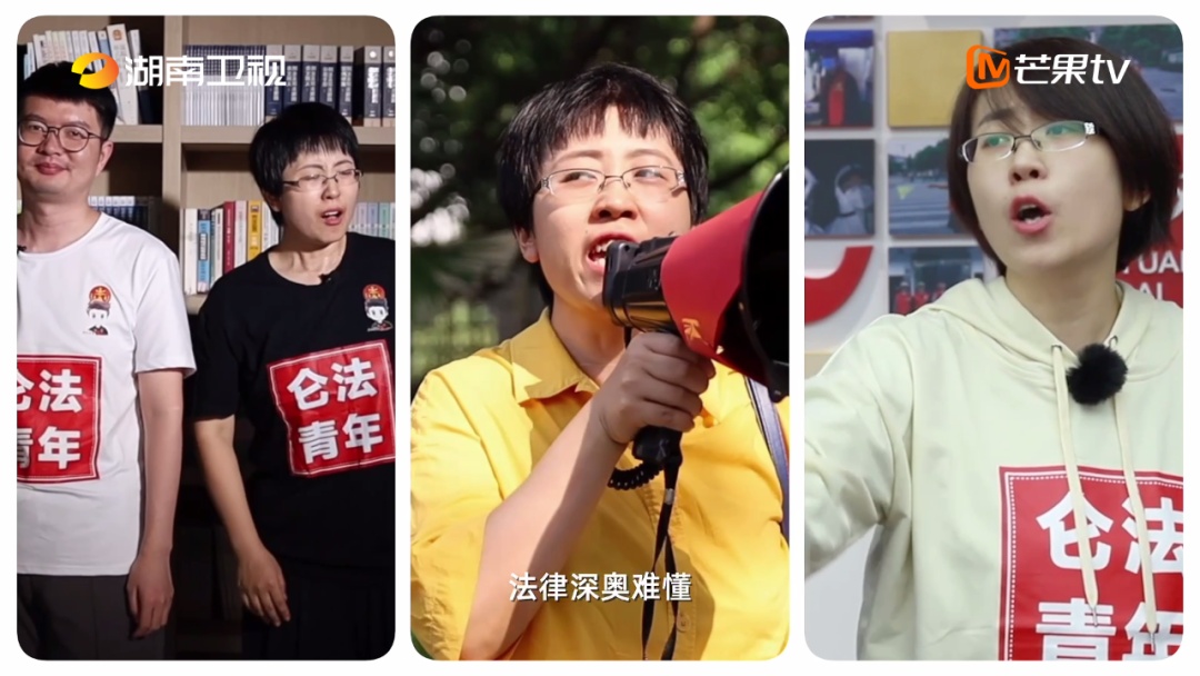 白天开庭晚上写短剧，青年法官化身普法“喜剧人”