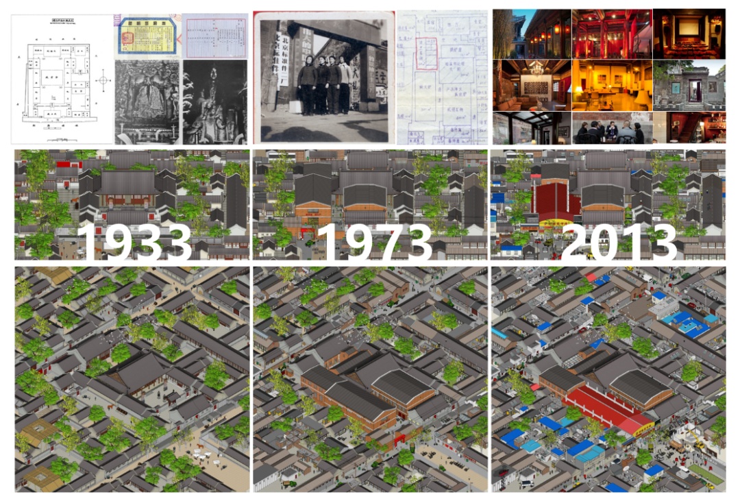 活动预告 | 中国书店雁翅楼店“旧书新知大讲堂”——宏恩观的前世今生