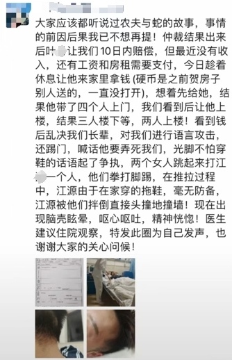 女子劳动仲裁获赔9000元，老板竟拎出一大袋硬币