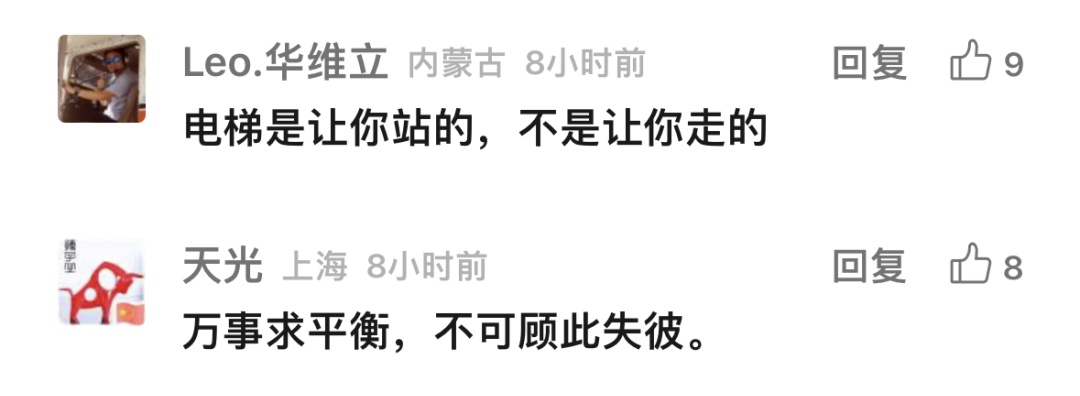 很多人坐地铁有这个习惯,上海已叫停多年!这样做真的不是“高素质” 很多人坐地铁有这个习惯,上海已叫停多年!这样做真的不是“高素质”