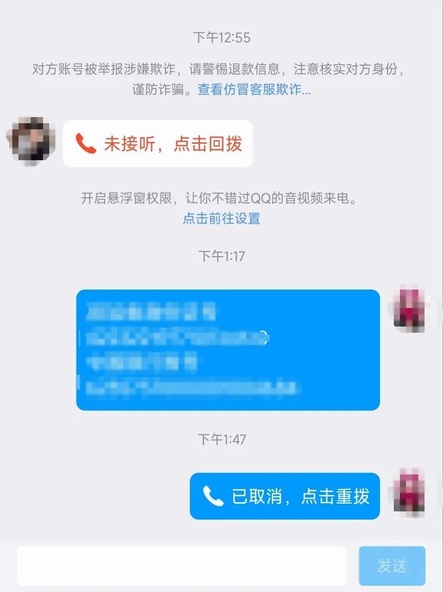 大快人心，这些假儿子落网！