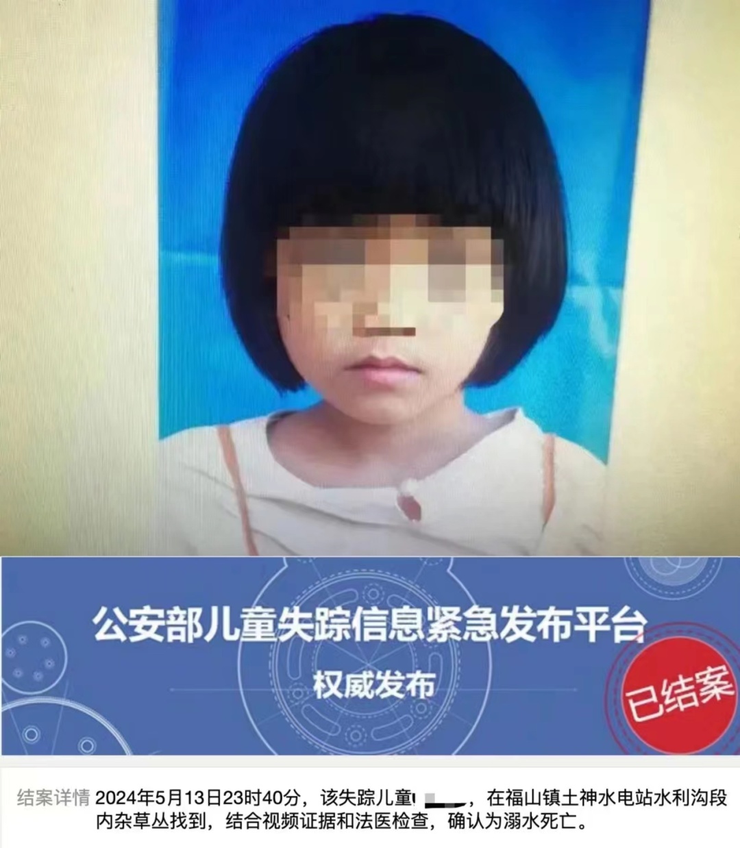 近期高发,已致多人遇难!紧急提示→ 近期高发,已致多人遇难!紧急提示→