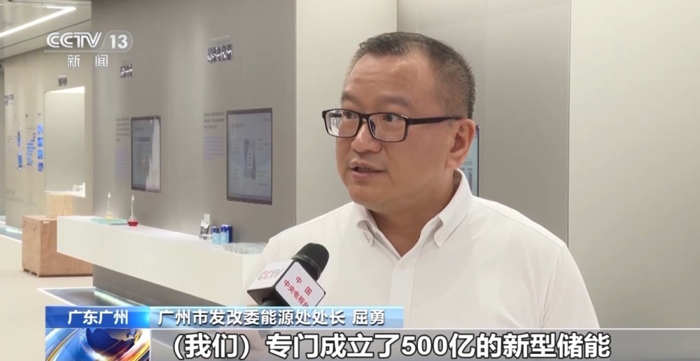高质量发展调研行丨由点到面搞创新新型储能产业“粤”来越好