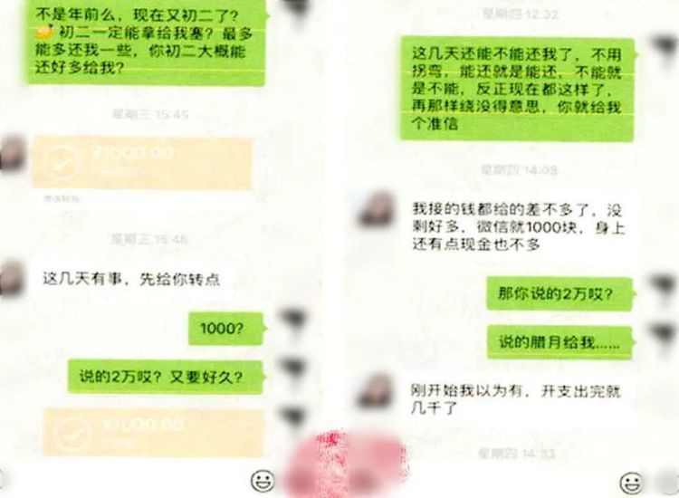 8个月转了17万， 重庆万州警方揭露婚恋诈骗真面目