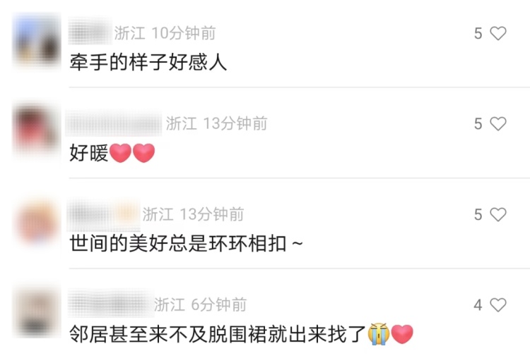 暖哭!台州交警“霸道”牵手102岁老奶奶穿越拥挤的车流 暖哭!台州交警“霸道”牵手102岁老奶奶穿越拥挤的车流