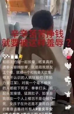 女子劳动仲裁获赔9000元，老板竟拎出一大袋硬币