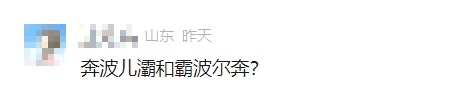 熊大熊二：在线征“名”，挺急的