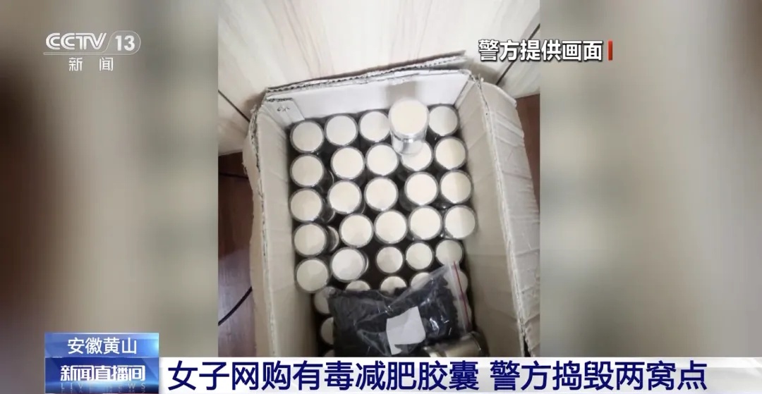 别乱吃！赶紧自查→